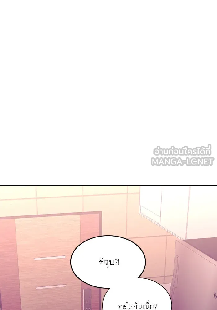 อย่าล้อเล่นกับหัวใจ ตอนที่ 69 รูปที่ 51