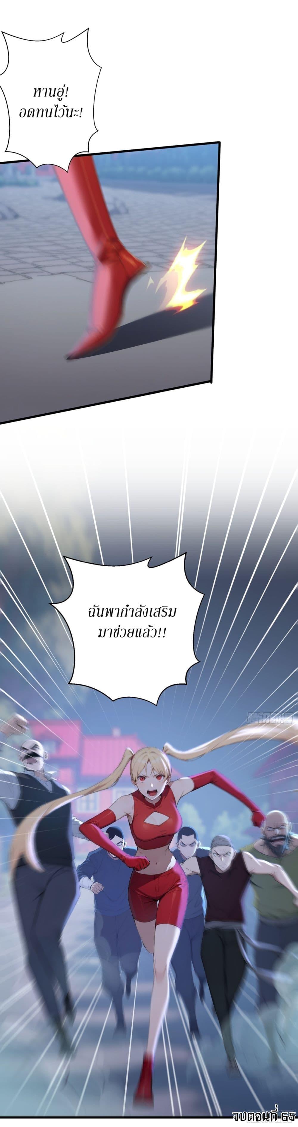 Manga-lc-com อ่านมังงะ อ่านการ์ตูน ออนไลน์ ฟรี Gods Of All People I Sacrificed Hundreds Of Millions Of Living Beings To Become A God ตอนที่ 1 2 3 4 5 6 7 8 9 10 11 12 13 14 ฟรี ไม่มีโฆษณา Manga-lc - อ่าน มังงะ อ่าน การ์ตูน ออนไลน์ อ่านมังงะ ฟรี