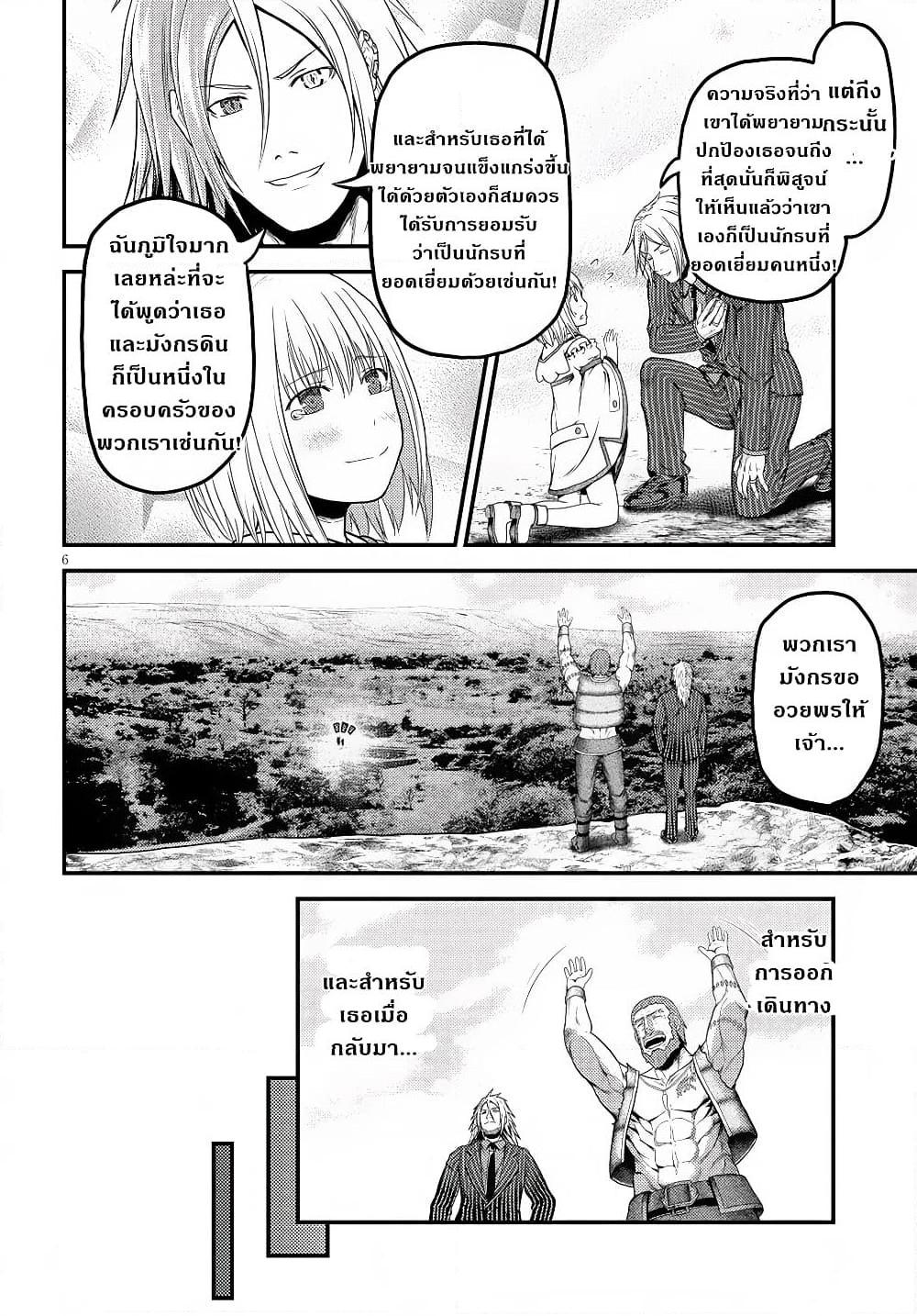 Manga-lc-com อ่านมังงะ อ่านการ์ตูน ออนไลน์ ฟรี Murabito desu ga Nani ka ตอนที่ 1 2 3 4 5 6 7 8 9 10 11 12 13 14 ฟรี ไม่มีโฆษณา Manga-lc - อ่าน มังงะ อ่าน การ์ตูน ออนไลน์ อ่านมังงะ ฟรี