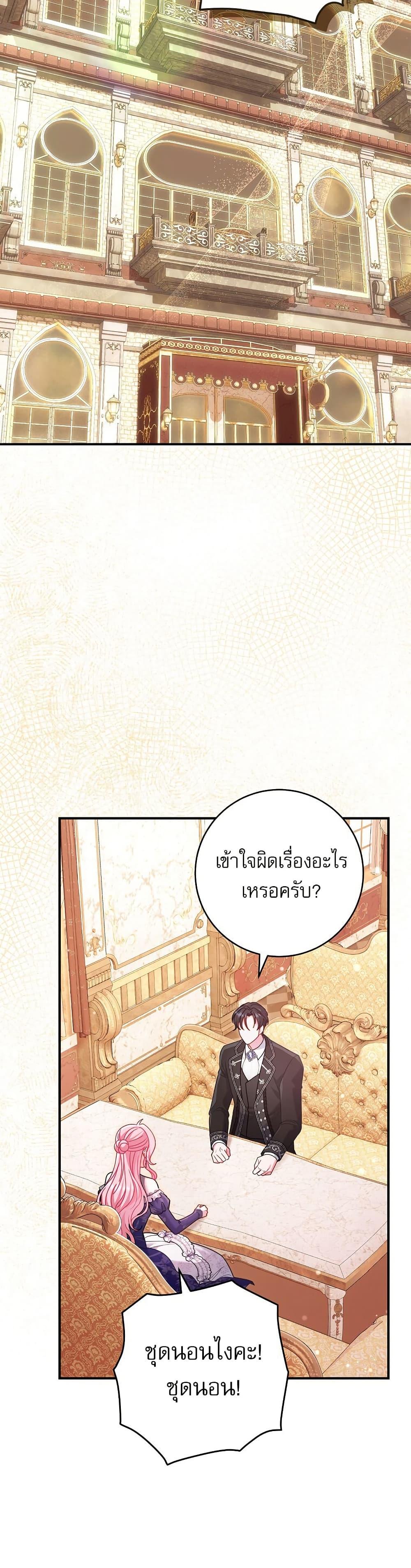 Manga-lc-com อ่านมังงะ อ่านการ์ตูน ออนไลน์ ฟรี Rather Than The Son, I’ll Take The Father ตอนที่ 1 2 3 4 5 6 7 8 9 10 11 12 13 14 ฟรี ไม่มีโฆษณา Manga-lc - อ่าน มังงะ อ่าน การ์ตูน ออนไลน์ อ่านมังงะ ฟรี