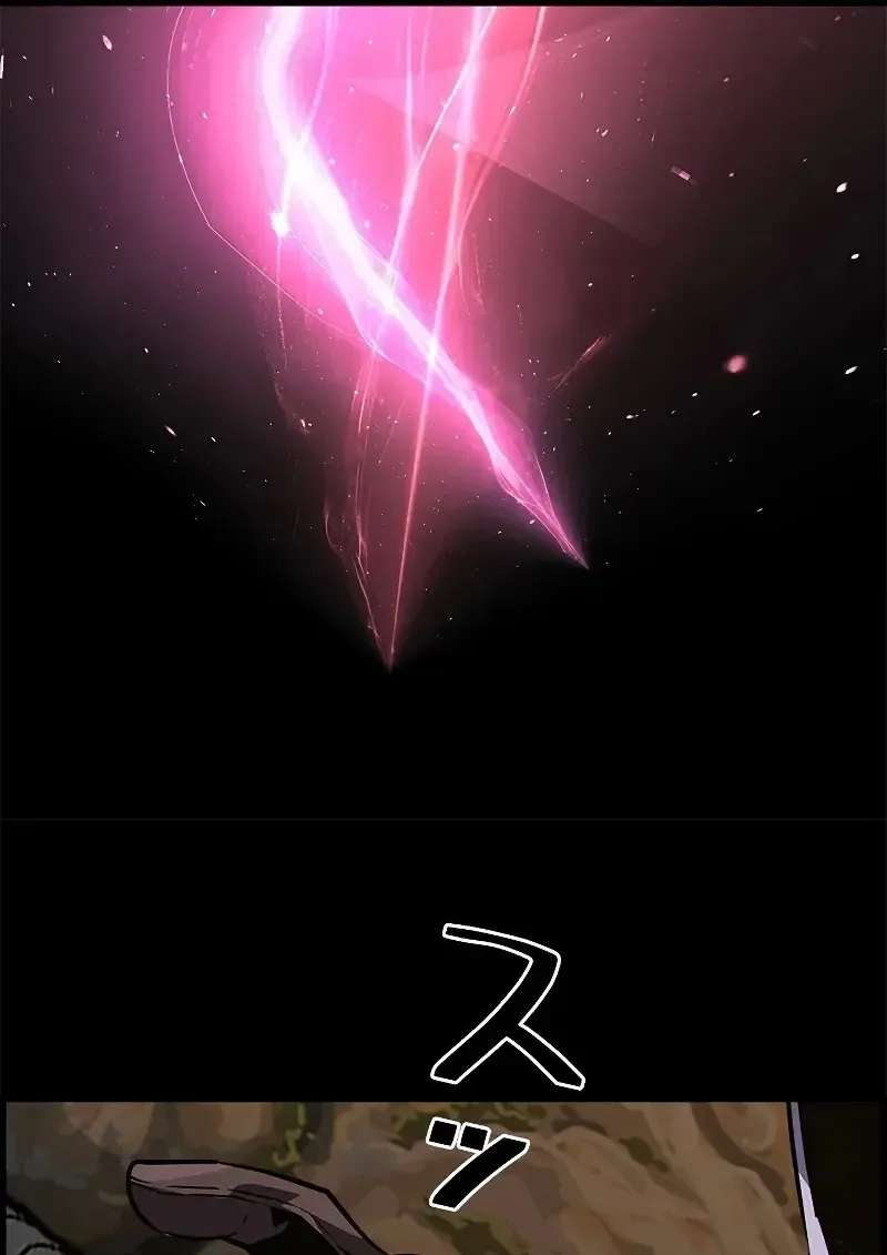 Necromancer_s Evolutionary Traits ตอนที่ ตอนที่ 98 รูปที่ 85