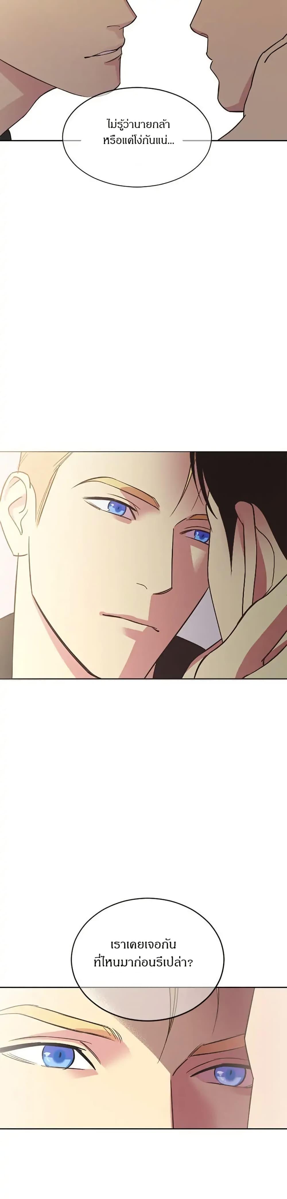 Manga-lc-com อ่านมังงะ อ่านการ์ตูน ออนไลน์ ฟรี Dear Benjamin ตอนที่ 1 2 3 4 5 6 7 8 9 10 11 12 13 14 ฟรี ไม่มีโฆษณา Manga-lc - อ่าน มังงะ อ่าน การ์ตูน ออนไลน์ อ่านมังงะ ฟรี