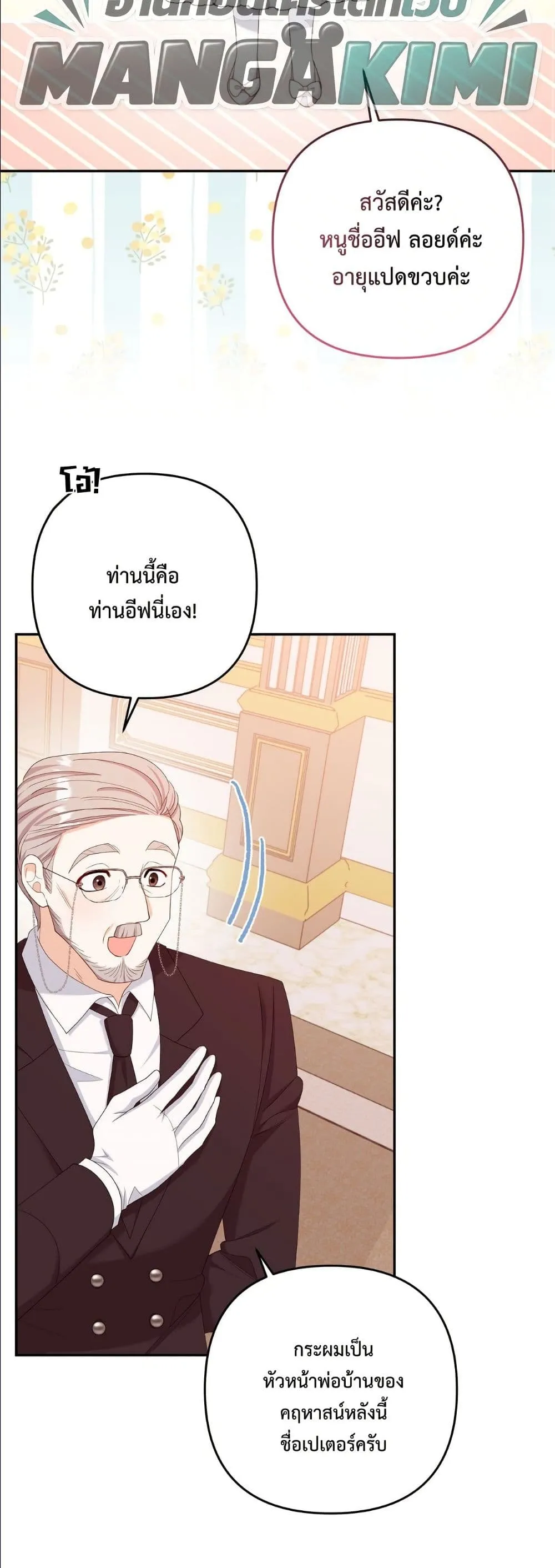 Manga-lc-com อ่านมังงะ อ่านการ์ตูน ออนไลน์ ฟรี I’m the Only Granddaughter of the Strongest Duke ตอนที่ 1 2 3 4 5 6 7 8 9 10 11 12 13 14 ฟรี ไม่มีโฆษณา Manga-lc - อ่าน มังงะ อ่าน การ์ตูน ออนไลน์ อ่านมังงะ ฟรี