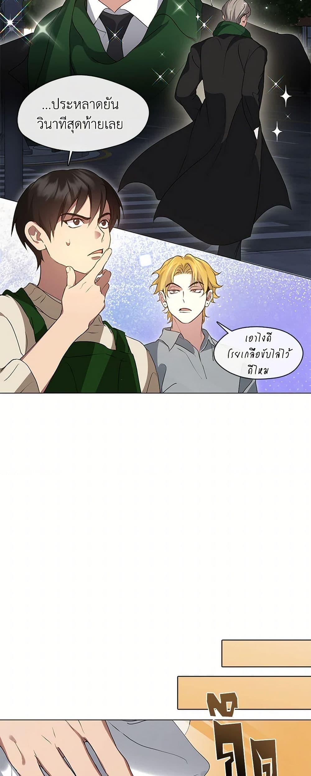 Manga-lc-com อ่านมังงะ อ่านการ์ตูน ออนไลน์ ฟรี Restaurant in the After Life ตอนที่ 1 2 3 4 5 6 7 8 9 10 11 12 13 14 ฟรี ไม่มีโฆษณา Manga-lc - อ่าน มังงะ อ่าน การ์ตูน ออนไลน์ อ่านมังงะ ฟรี