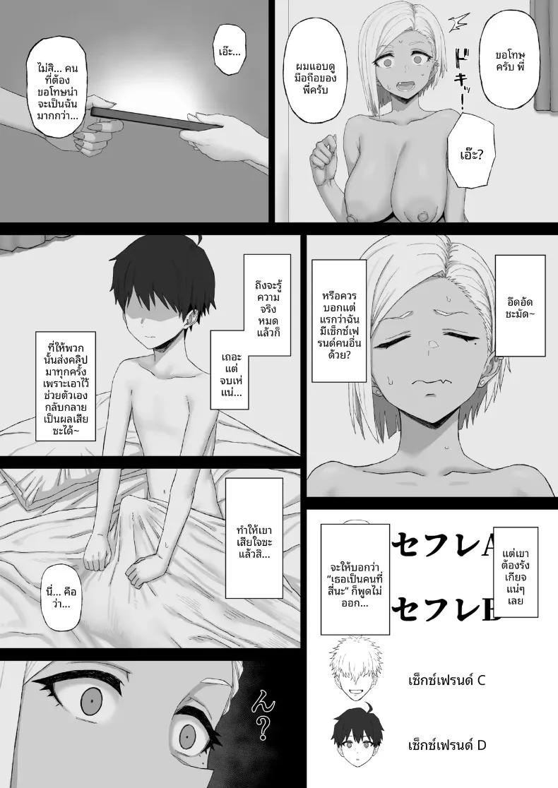 Doujin-Lc- อ่าน โดจิน มังฮวา เกาหลี ญี่ปุ่น จีน แปลไทย เด็กหนุ่มผู้ถูกล้างสมอง (Gomu) (NTR) ตอนที่ 1 2 3 4 5 6 7 8 9 10 11 12 13 14 ฟรี ไม่มีโฆษณา อ่าน โดจิน Manhwa เกาหลี ญี่ปุ่น จีน เรามีครบ คัดมาให้เน้นๆ โดจิน 18+ รับประกันความฟินโดย  Doujin Lc