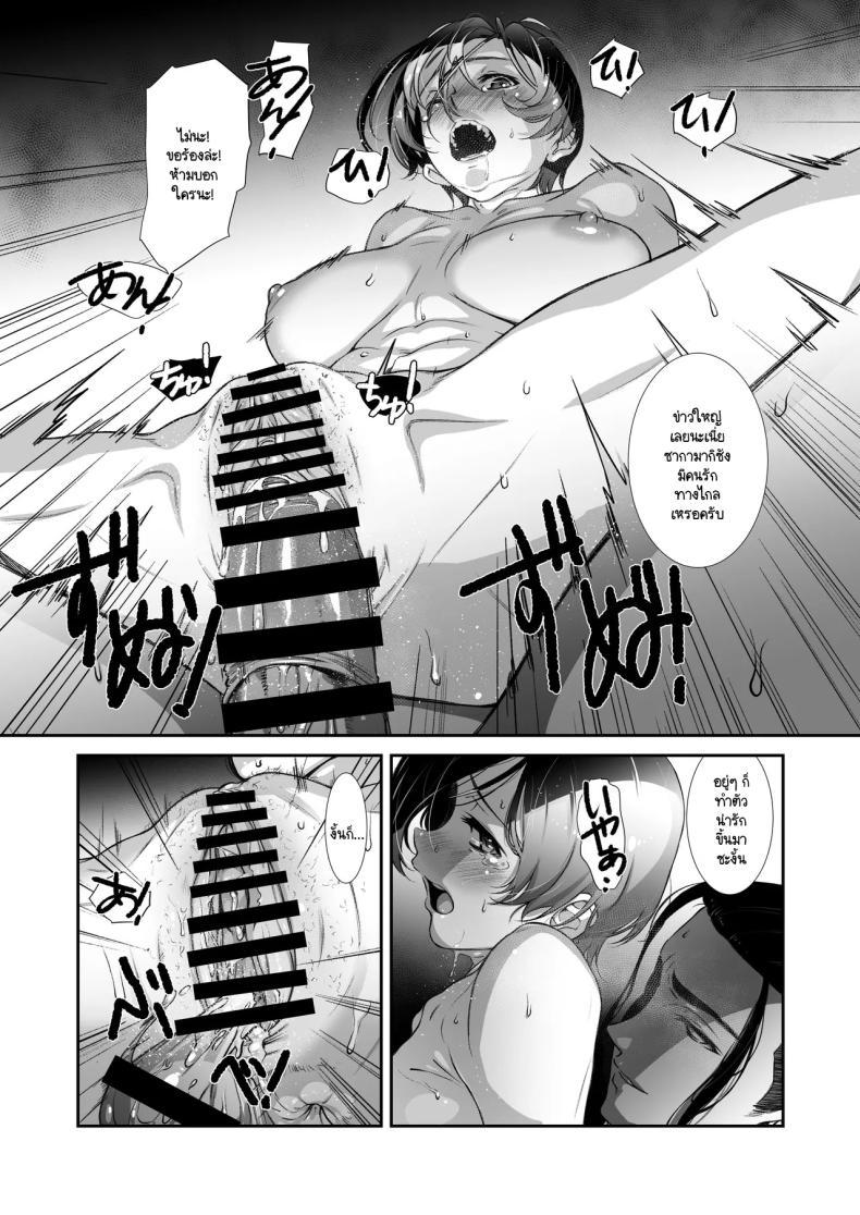 Doujin-Lc- อ่าน โดจิน มังฮวา เกาหลี ญี่ปุ่น จีน แปลไทย คุยง่าย ไม่ต้องเจรจา [Studio N.Ball (Haritama Hiroki)] Uchi no Joushi wa Mayowazu Sekkusu de Hanashi o Tsukeru~ Motto, Choroi, Joushi 3 ตอนที่ 1 2 3 4 5 6 7 8 9 10 11 12 13 14 ฟรี ไม่มีโฆษณา อ่าน โดจิน Manhwa เกาหลี ญี่ปุ่น จีน เรามีครบ คัดมาให้เน้นๆ โดจิน 18+ รับประกันความฟินโดย  Doujin Lc