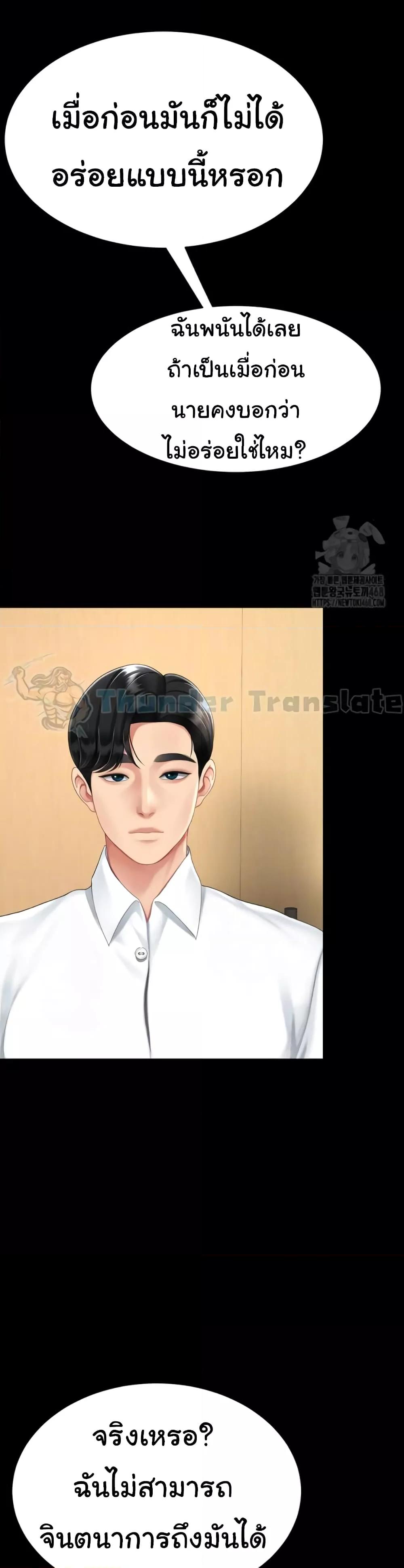 Doujin-Lc- อ่าน โดจิน มังฮวา เกาหลี ญี่ปุ่น จีน แปลไทย Go Ahead, Mom ตอนที่ 1 2 3 4 5 6 7 8 9 10 11 12 13 14 ฟรี ไม่มีโฆษณา อ่าน โดจิน Manhwa เกาหลี ญี่ปุ่น จีน เรามีครบ คัดมาให้เน้นๆ โดจิน 18+ รับประกันความฟินโดย  Doujin Lc