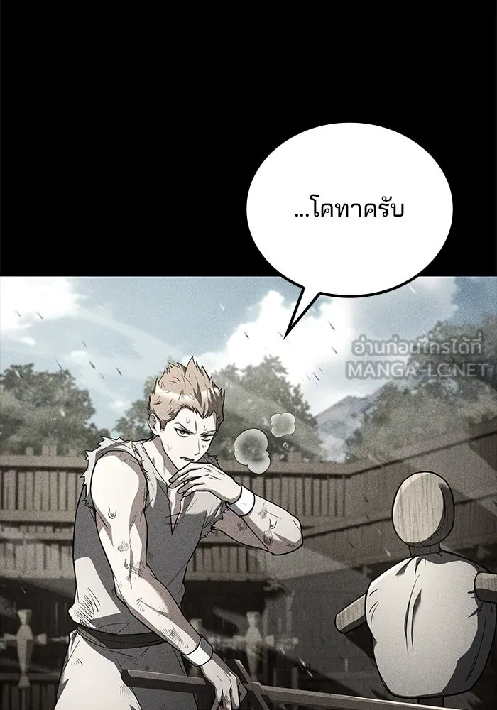 ครัวจอมเวท ตอนที่ 124 รูปที่ 60