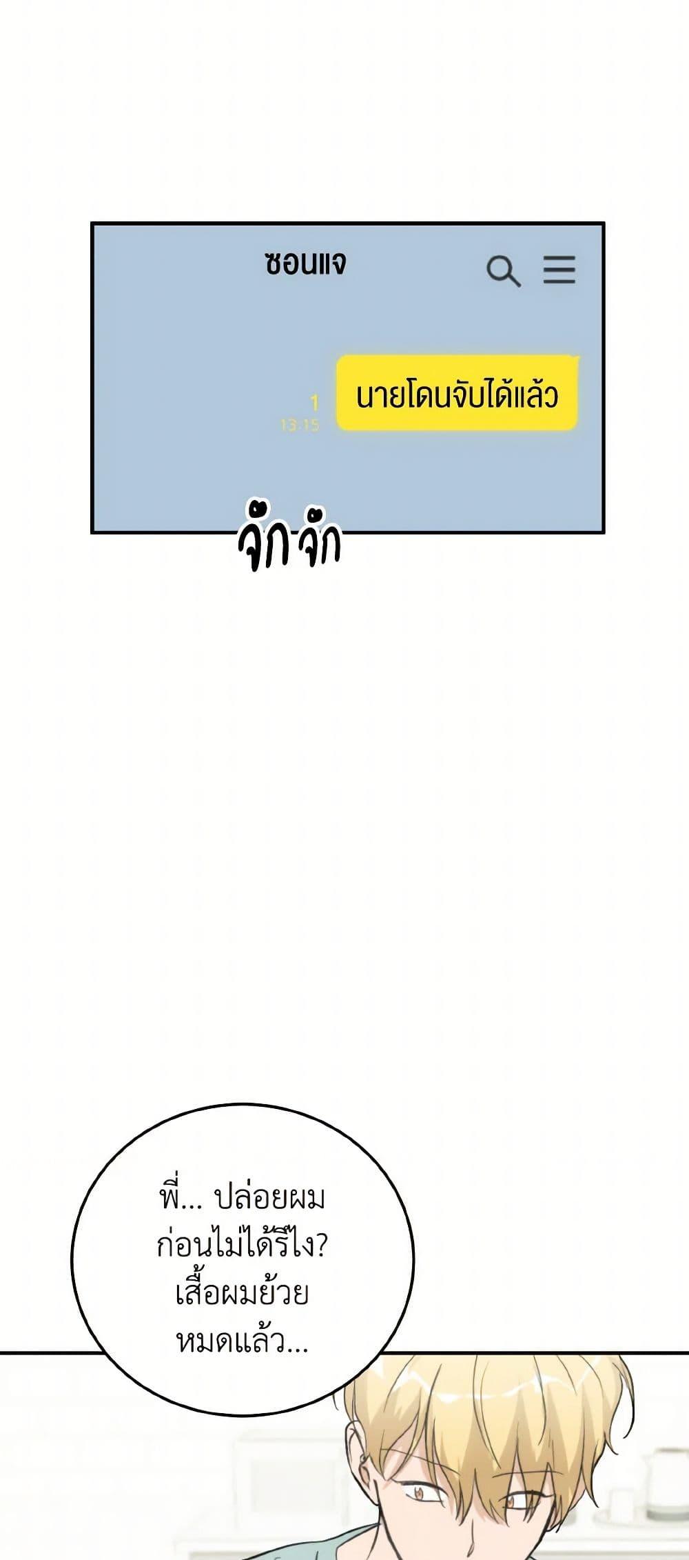 Manga-lc-com อ่านมังงะ อ่านการ์ตูน ออนไลน์ ฟรี Lovely Runner ตอนที่ 1 2 3 4 5 6 7 8 9 10 11 12 13 14 ฟรี ไม่มีโฆษณา Manga-lc - อ่าน มังงะ อ่าน การ์ตูน ออนไลน์ อ่านมังงะ ฟรี