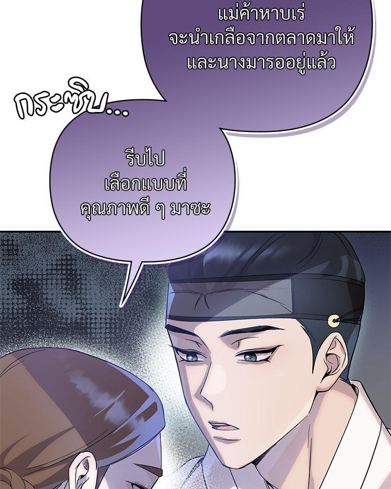 Doujin-Lc- อ่าน โดจิน มังฮวา เกาหลี ญี่ปุ่น จีน แปลไทย ดวงร้าย-ชะตารัก ตอนที่ 1 2 3 4 5 6 7 8 9 10 11 12 13 14 ฟรี ไม่มีโฆษณา อ่าน โดจิน Manhwa เกาหลี ญี่ปุ่น จีน เรามีครบ คัดมาให้เน้นๆ โดจิน 18+ รับประกันความฟินโดย  Doujin Lc