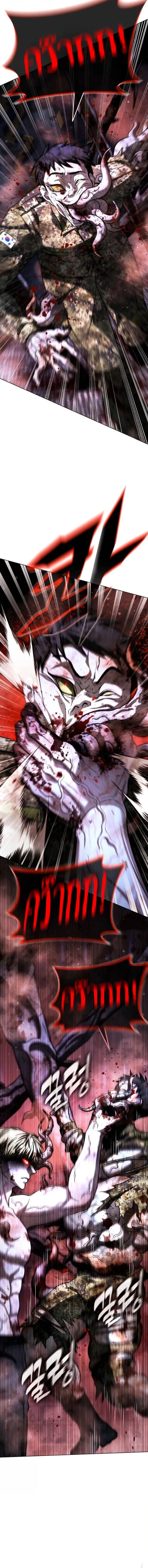 Zombie Papa ค_ณพ_อระห_ำพ_นธ_ซอมบ_ ตอนที่ ตอนที่ 27 รูปที่ 2