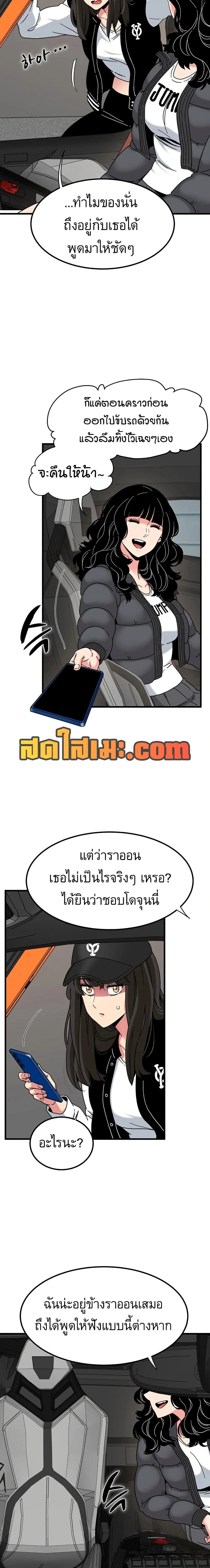 Doujin-Lc- อ่าน โดจิน มังฮวา เกาหลี ญี่ปุ่น จีน แปลไทย The Turning Point จุดเปลี่ยน ตอนที่ 1 2 3 4 5 6 7 8 9 10 11 12 13 14 ฟรี ไม่มีโฆษณา อ่าน โดจิน Manhwa เกาหลี ญี่ปุ่น จีน เรามีครบ คัดมาให้เน้นๆ โดจิน 18+ รับประกันความฟินโดย  Doujin Lc