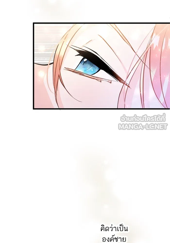 คุณหนูย้อนเวลามาเป็นอัศวิน ตอนที่ 7 รูปที่ 105