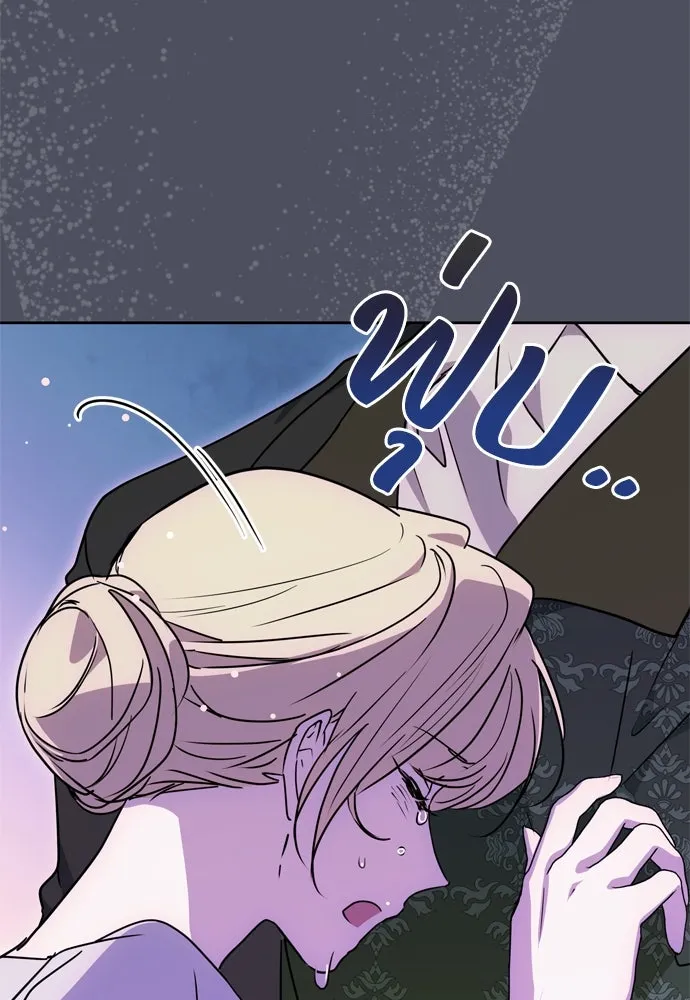 คมเขี้ยวชำระแค้น ตอนที่ 1 รูปที่ 97