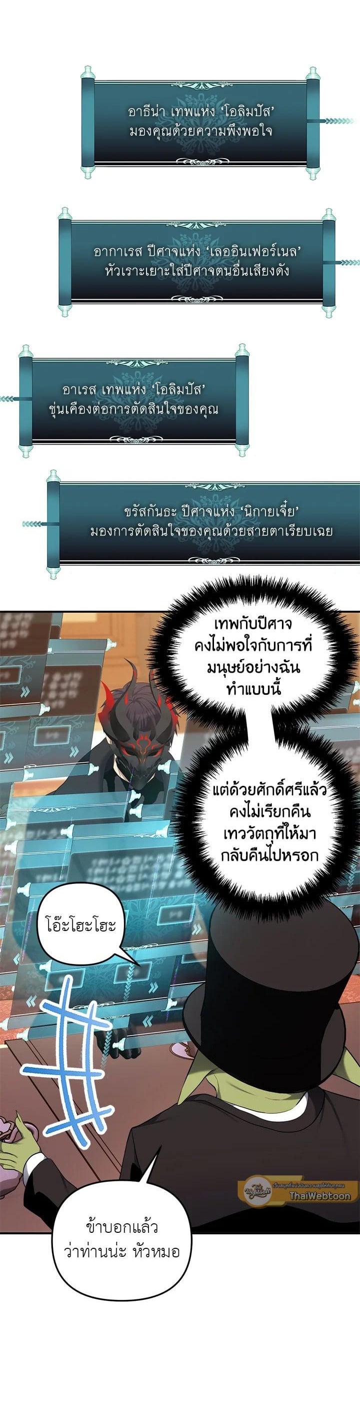 Manga-lc-com อ่านมังงะ อ่านการ์ตูน ออนไลน์ ฟรี Second Life Ranker ตอนที่ 1 2 3 4 5 6 7 8 9 10 11 12 13 14 ฟรี ไม่มีโฆษณา Manga-lc - อ่าน มังงะ อ่าน การ์ตูน ออนไลน์ อ่านมังงะ ฟรี