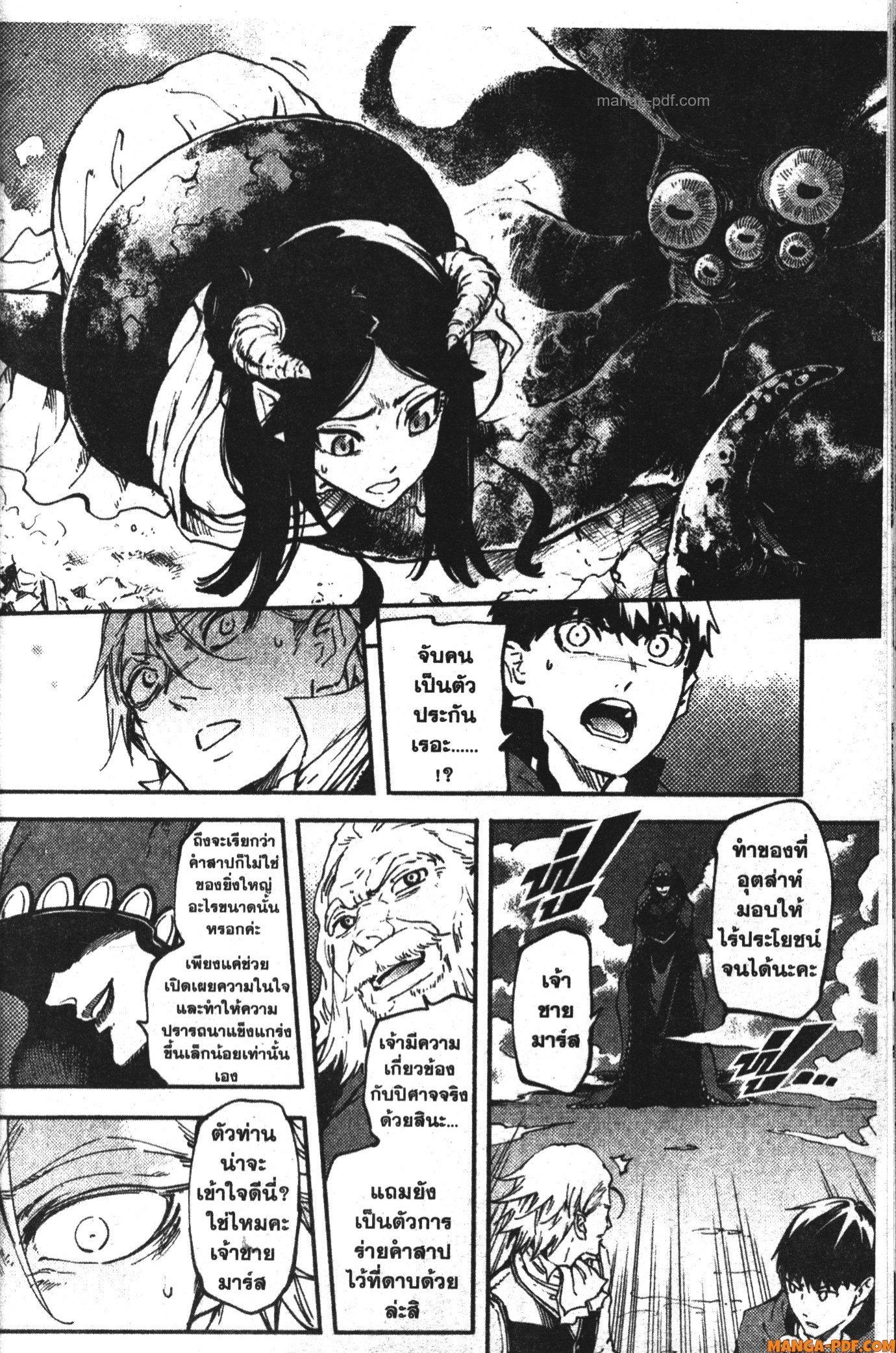 Manga-lc-com อ่านมังงะ อ่านการ์ตูน ออนไลน์ ฟรี Kekkon Yubiwa Monogatari ตอนที่ 1 2 3 4 5 6 7 8 9 10 11 12 13 14 ฟรี ไม่มีโฆษณา Manga-lc - อ่าน มังงะ อ่าน การ์ตูน ออนไลน์ อ่านมังงะ ฟรี