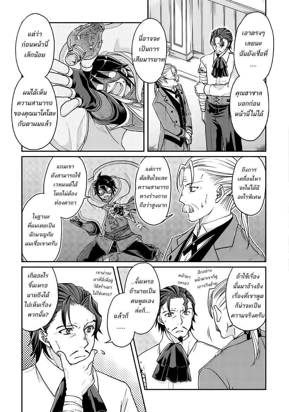 Manga-lc-com อ่านมังงะ อ่านการ์ตูน ออนไลน์ ฟรี Tsuki ga Michibiku Isekai Douchuu ตอนที่ 1 2 3 4 5 6 7 8 9 10 11 12 13 14 ฟรี ไม่มีโฆษณา Manga-lc - อ่าน มังงะ อ่าน การ์ตูน ออนไลน์ อ่านมังงะ ฟรี