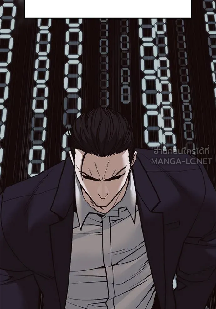 เลวฟาดเลว ตอนที่ 151 รูปที่ 65