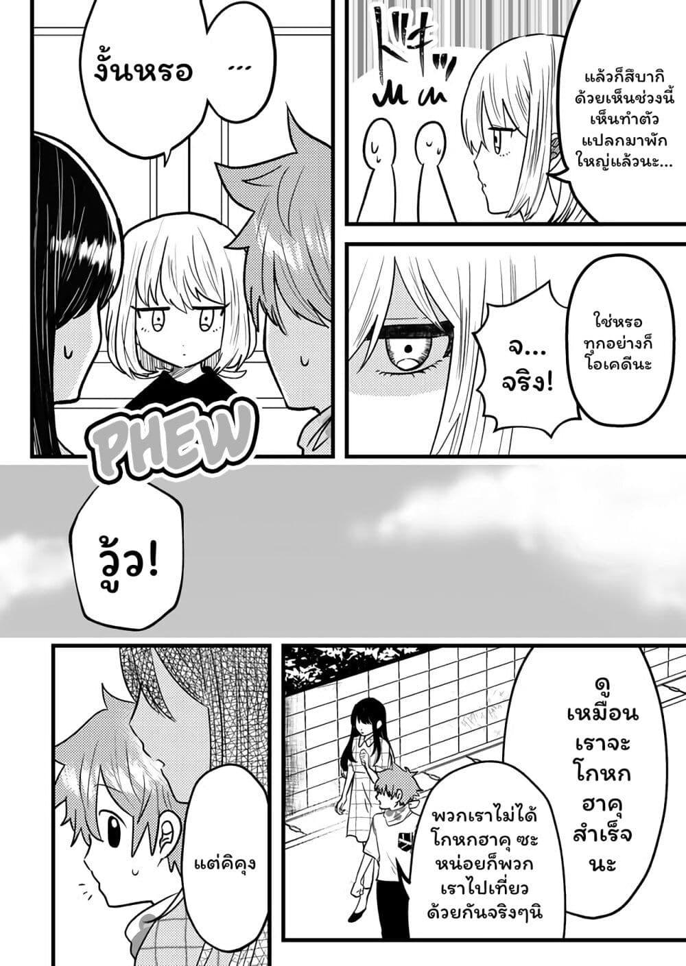 Manga-lc-com อ่านมังงะ อ่านการ์ตูน ออนไลน์ ฟรี Boku no Kanojo wa Kirei ni Warau ตอนที่ 1 2 3 4 5 6 7 8 9 10 11 12 13 14 ฟรี ไม่มีโฆษณา Manga-lc - อ่าน มังงะ อ่าน การ์ตูน ออนไลน์ อ่านมังงะ ฟรี