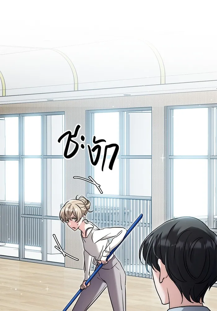 ออร่าดาราอัจฉริยะ ตอนที่ 19 รูปที่ 23