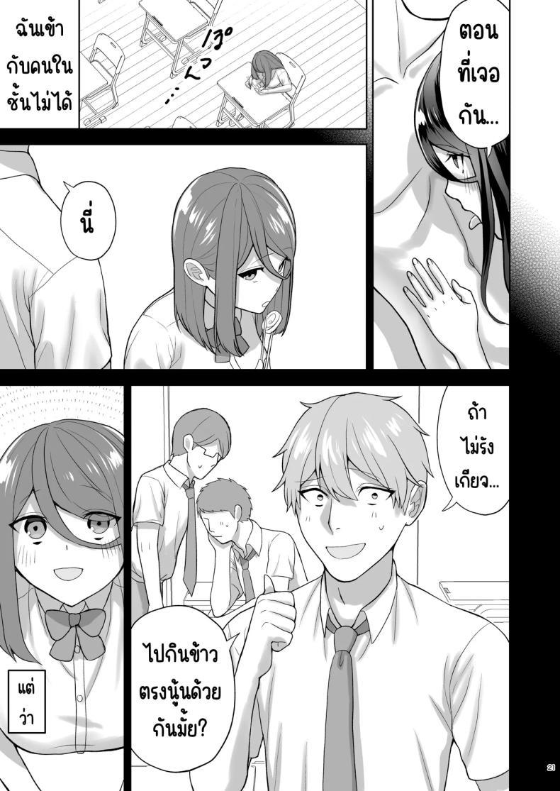 Doujin-Lc- อ่าน โดจิน มังฮวา เกาหลี ญี่ปุ่น จีน แปลไทย เรียกสาวบริการคนที่แอบชอบก็โผล่มา [Yawamitsu (Shimizu Kafka)] Junai DeliHeal ~DeliHeal Yondara Mukashi Suki datta Ko ga Kita Ken~ ตอนที่ 1 2 3 4 5 6 7 8 9 10 11 12 13 14 ฟรี ไม่มีโฆษณา อ่าน โดจิน Manhwa เกาหลี ญี่ปุ่น จีน เรามีครบ คัดมาให้เน้นๆ โดจิน 18+ รับประกันความฟินโดย  Doujin Lc