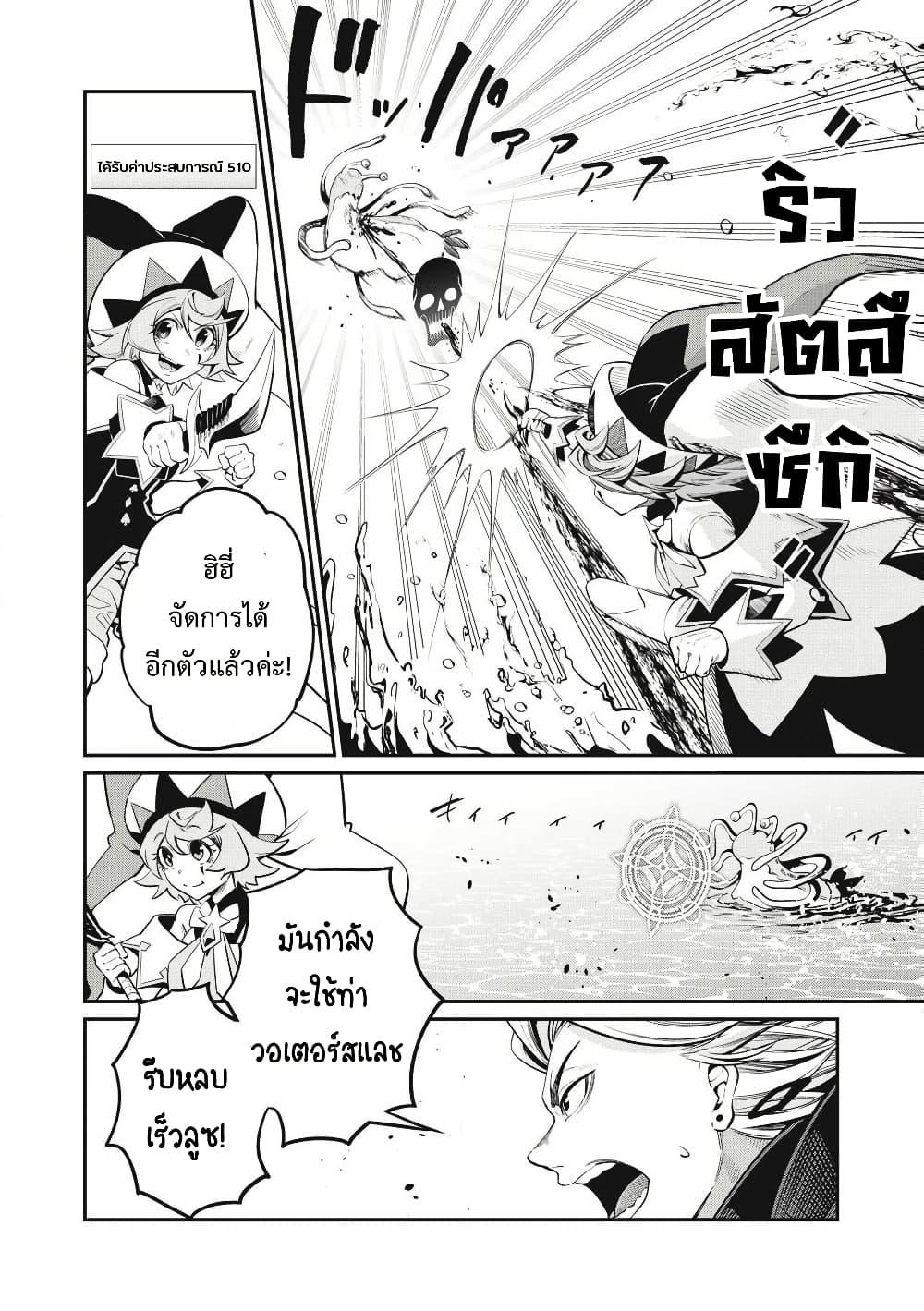 Manga-lc-com อ่านมังงะ อ่านการ์ตูน ออนไลน์ ฟรี Tsuihou Sareta Tenshou Juu Kishi wa game Chishiki de Musou Suru ตอนที่ 1 2 3 4 5 6 7 8 9 10 11 12 13 14 ฟรี ไม่มีโฆษณา Manga-lc - อ่าน มังงะ อ่าน การ์ตูน ออนไลน์ อ่านมังงะ ฟรี