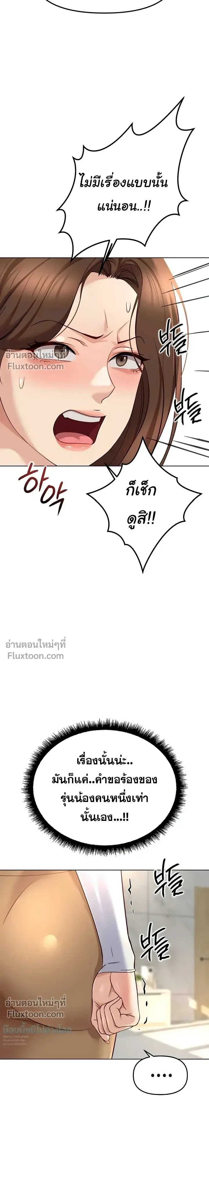 Doujin-Lc- อ่าน โดจิน มังฮวา เกาหลี ญี่ปุ่น จีน แปลไทย Common Sense Manipulation Program โปรแกรมปรับเปลี่ยนสามัญสำนึก ตอนที่ 1 2 3 4 5 6 7 8 9 10 11 12 13 14 ฟรี ไม่มีโฆษณา อ่าน โดจิน Manhwa เกาหลี ญี่ปุ่น จีน เรามีครบ คัดมาให้เน้นๆ โดจิน 18+ รับประกันความฟินโดย  Doujin Lc