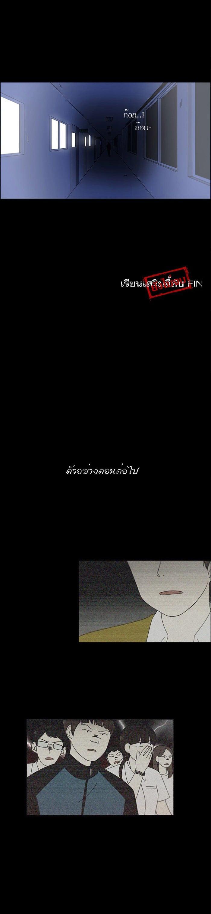 Manga-lc-com อ่านมังงะ อ่านการ์ตูน ออนไลน์ ฟรี Love Revolution รักนี้ต้องปฏิวัติ ตอนที่ 1 2 3 4 5 6 7 8 9 10 11 12 13 14 ฟรี ไม่มีโฆษณา Manga-lc - อ่าน มังงะ อ่าน การ์ตูน ออนไลน์ อ่านมังงะ ฟรี