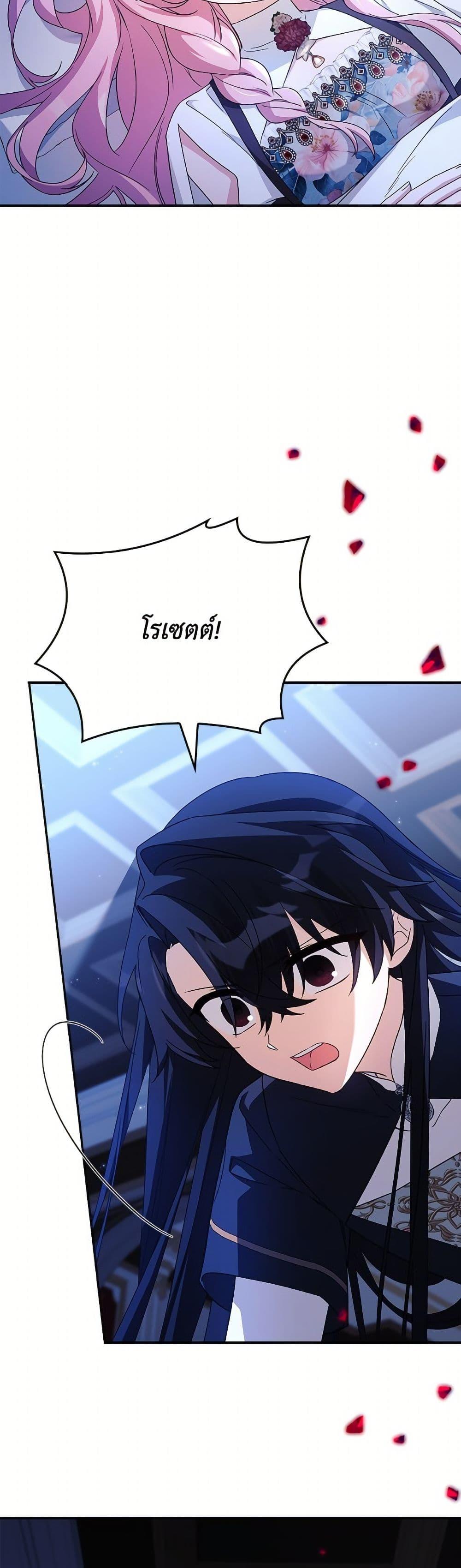 Manga-lc-com อ่านมังงะ อ่านการ์ตูน ออนไลน์ ฟรี The Youngest Daughter of the Villainous Duke ตอนที่ 1 2 3 4 5 6 7 8 9 10 11 12 13 14 ฟรี ไม่มีโฆษณา Manga-lc - อ่าน มังงะ อ่าน การ์ตูน ออนไลน์ อ่านมังงะ ฟรี