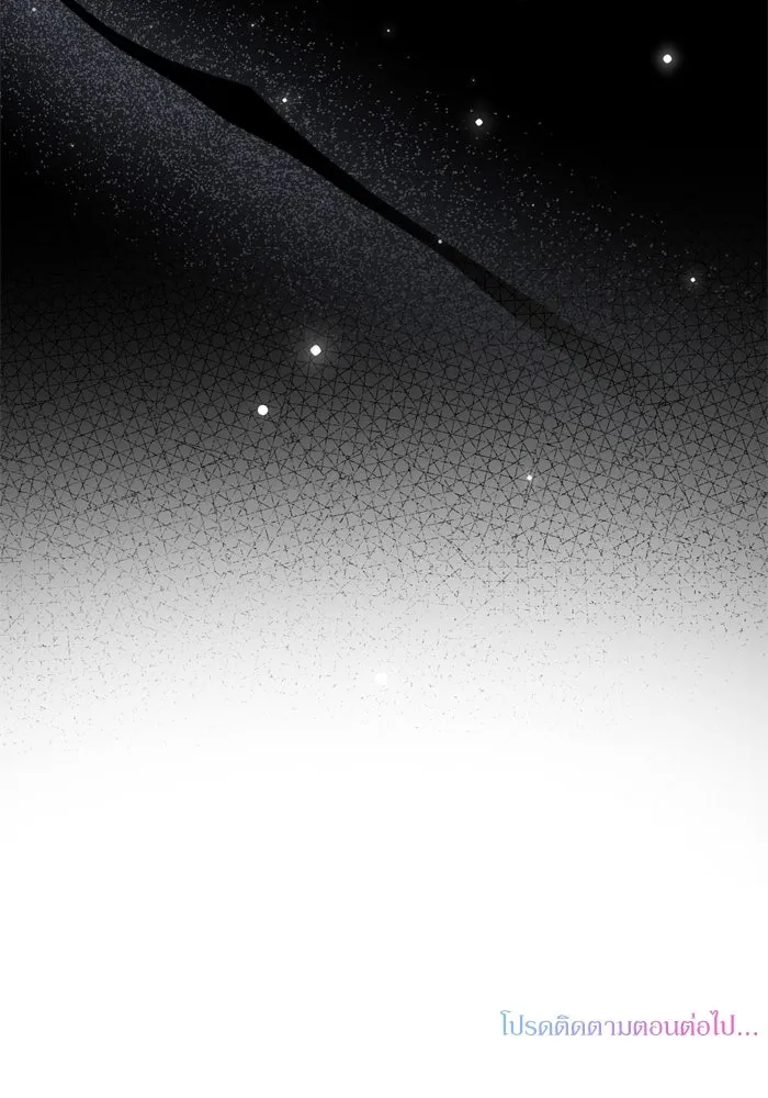 เกิดใหม่คราวนี้ ขอเป็นคนดีดูสักครั้ง ตอนที่ 106 รูปที่ 121