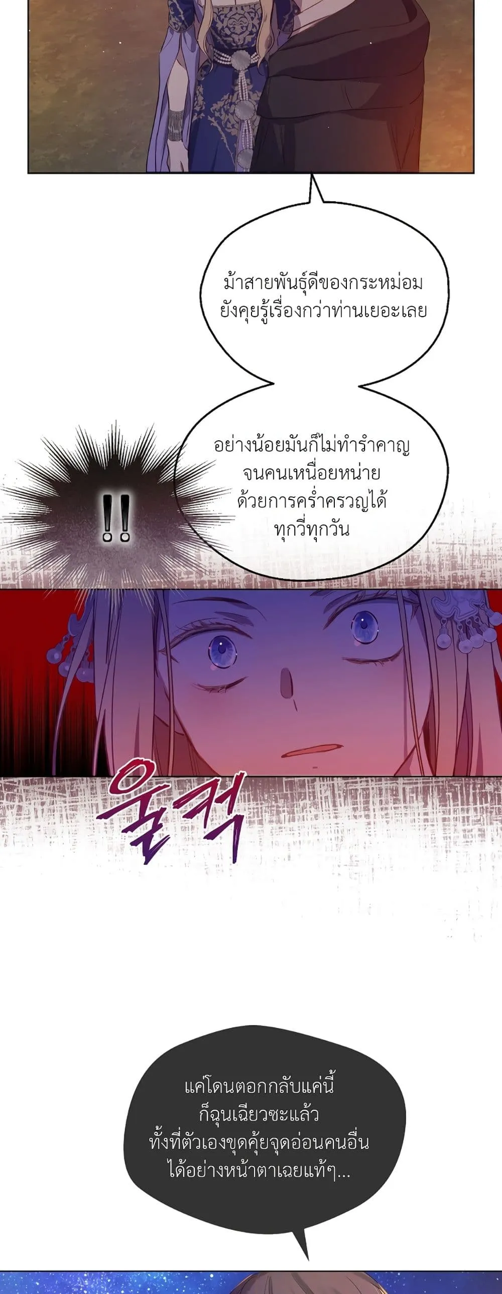 Manga-lc-com อ่านมังงะ อ่านการ์ตูน ออนไลน์ ฟรี The Forgotten Field ตอนที่ 1 2 3 4 5 6 7 8 9 10 11 12 13 14 ฟรี ไม่มีโฆษณา Manga-lc - อ่าน มังงะ อ่าน การ์ตูน ออนไลน์ อ่านมังงะ ฟรี