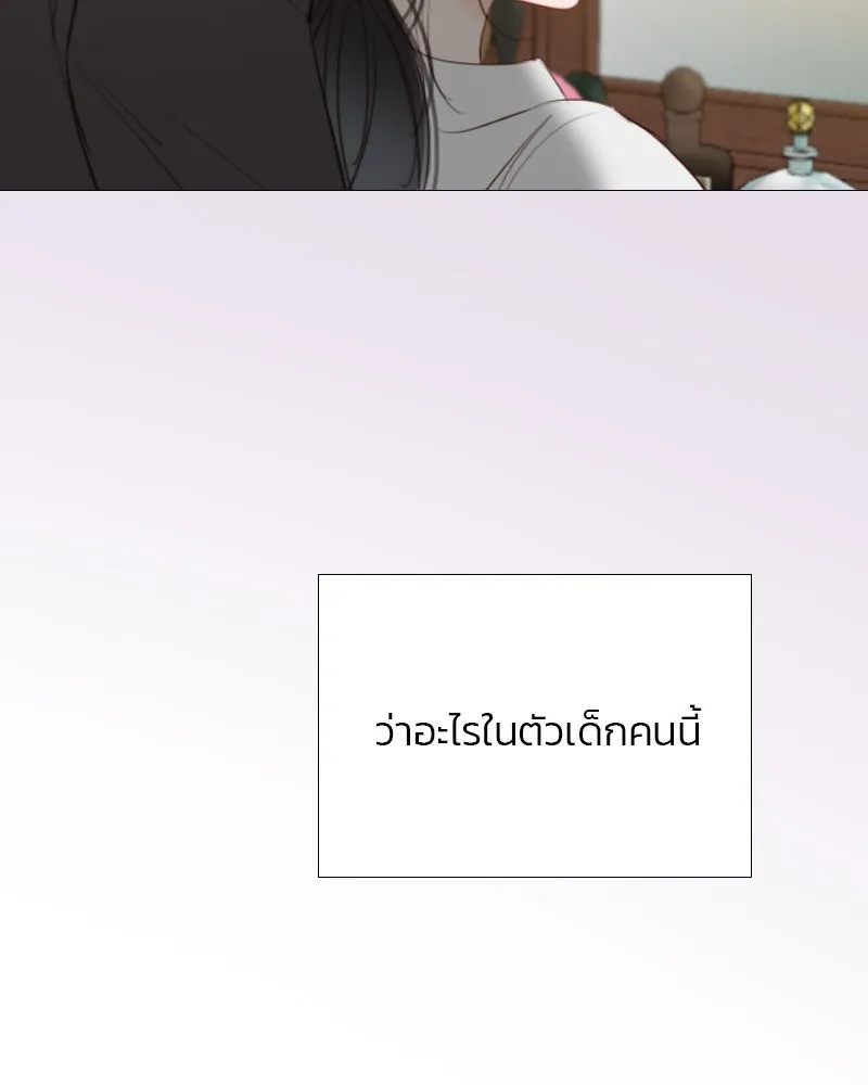 เซเรน่า ตอนที่ 32 รูปที่ 124