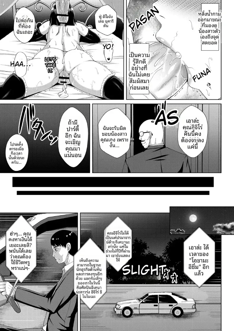 Doujin-Lc- อ่าน โดจิน มังฮวา เกาหลี ญี่ปุ่น จีน แปลไทย ยามเมื่อดอกไม้บริสุทธิ์เริ่มผลิบาน ตอนที่ 1 2 3 4 5 6 7 8 9 10 11 12 13 14 ฟรี ไม่มีโฆษณา อ่าน โดจิน Manhwa เกาหลี ญี่ปุ่น จีน เรามีครบ คัดมาให้เน้นๆ โดจิน 18+ รับประกันความฟินโดย  Doujin Lc