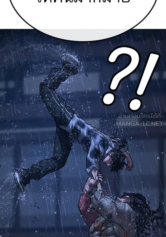 reality ตอนที่ 167 รูปที่ 64