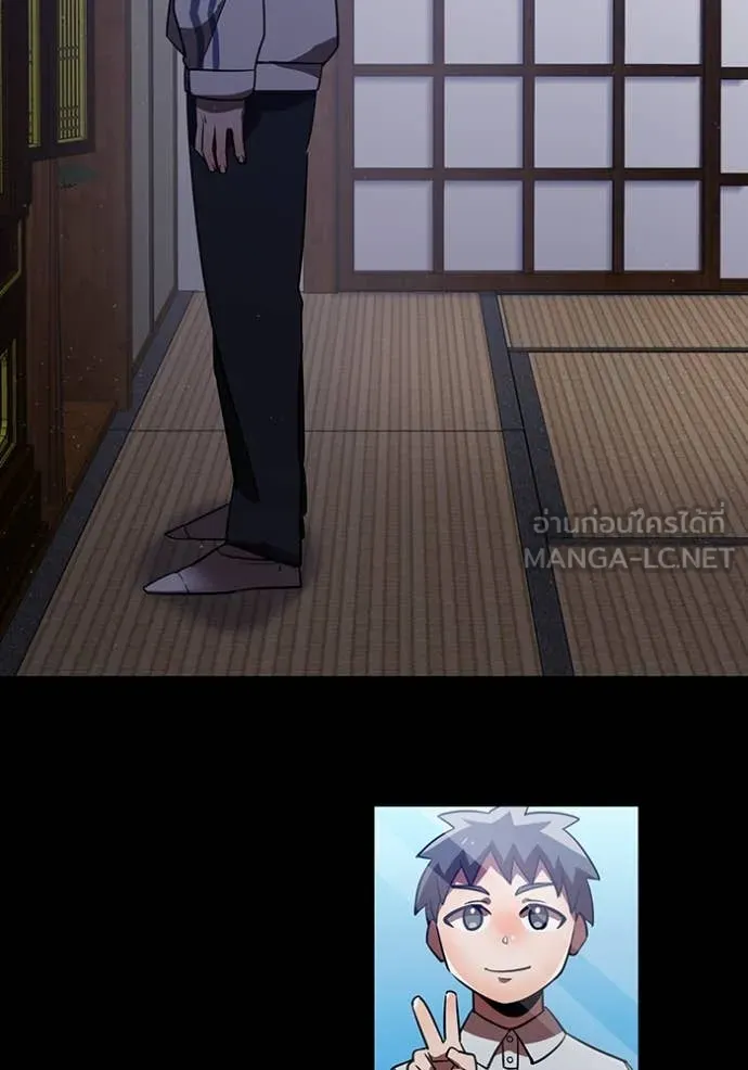 เพลเยอร์เลือดเทวะ ตอนที่ 74 รูปที่ 161