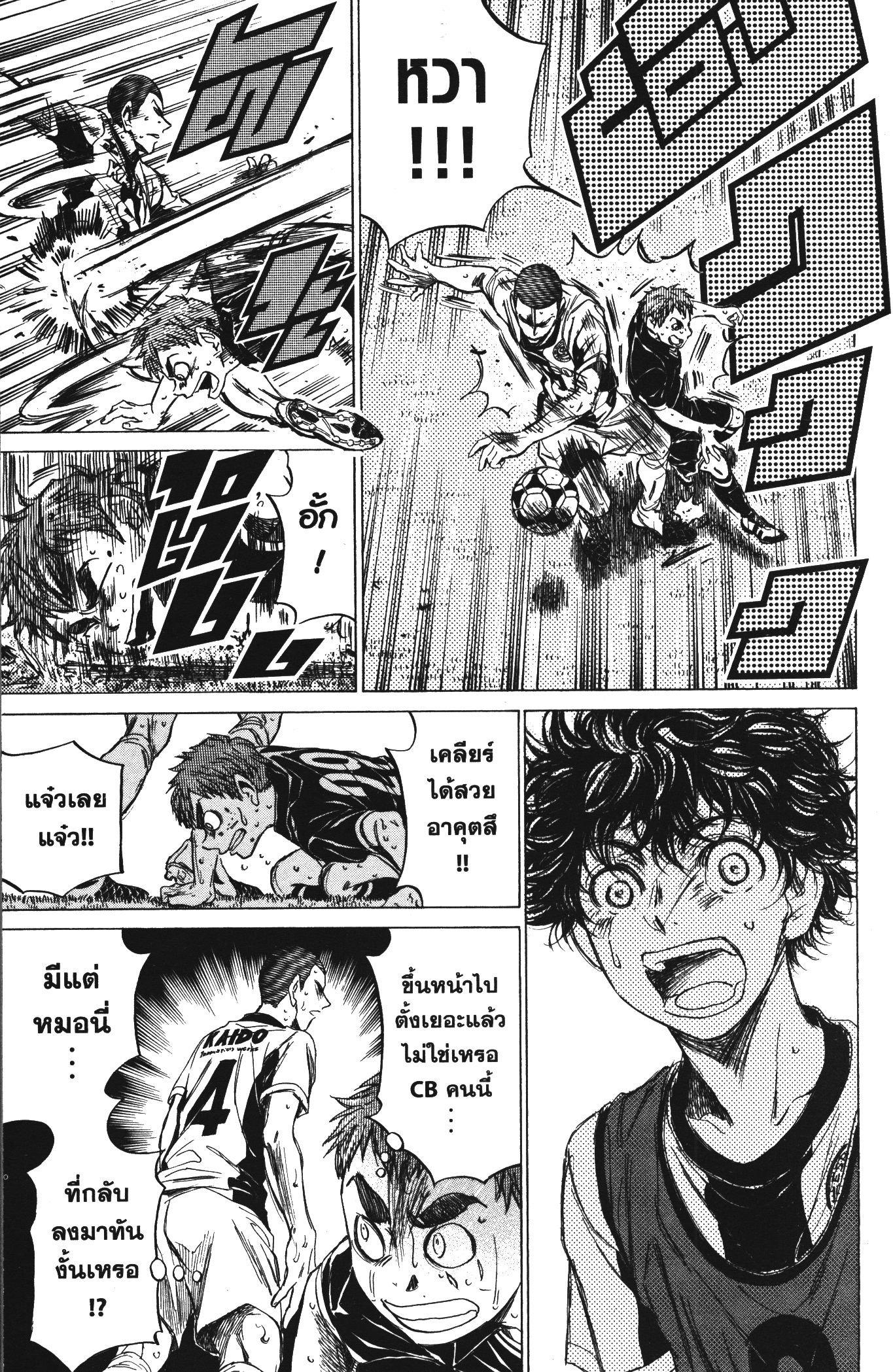 Manga-lc-com อ่านมังงะ อ่านการ์ตูน ออนไลน์ ฟรี Ao Ashi แข้งเด็กหัวใจนักสู้ ตอนที่ 1 2 3 4 5 6 7 8 9 10 11 12 13 14 ฟรี ไม่มีโฆษณา Manga-lc - อ่าน มังงะ อ่าน การ์ตูน ออนไลน์ อ่านมังงะ ฟรี