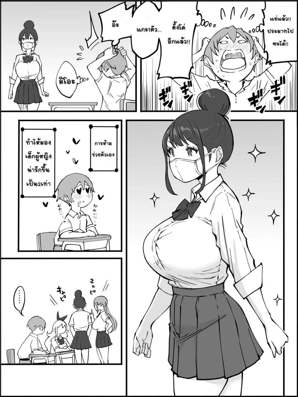 Doujin-Lc- อ่าน โดจิน มังฮวา เกาหลี ญี่ปุ่น จีน แปลไทย Boku ni Harem SeFri ga Dekita Riyuu เหตุผลที่ผมมีฮาเร็มเซ็กเฟรนด์ ตอนที่ 1 2 3 4 5 6 7 8 9 10 11 12 13 14 ฟรี ไม่มีโฆษณา อ่าน โดจิน Manhwa เกาหลี ญี่ปุ่น จีน เรามีครบ คัดมาให้เน้นๆ โดจิน 18+ รับประกันความฟินโดย  Doujin Lc