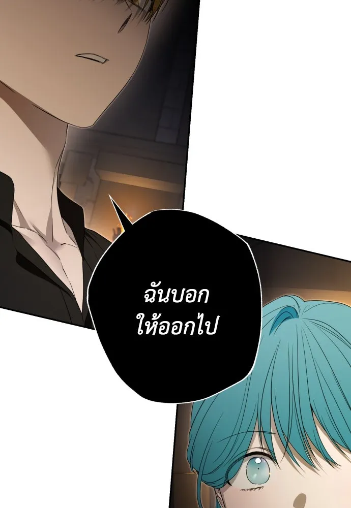 เลดี้มินต์ ตอนที่ 78 รูปที่ 58