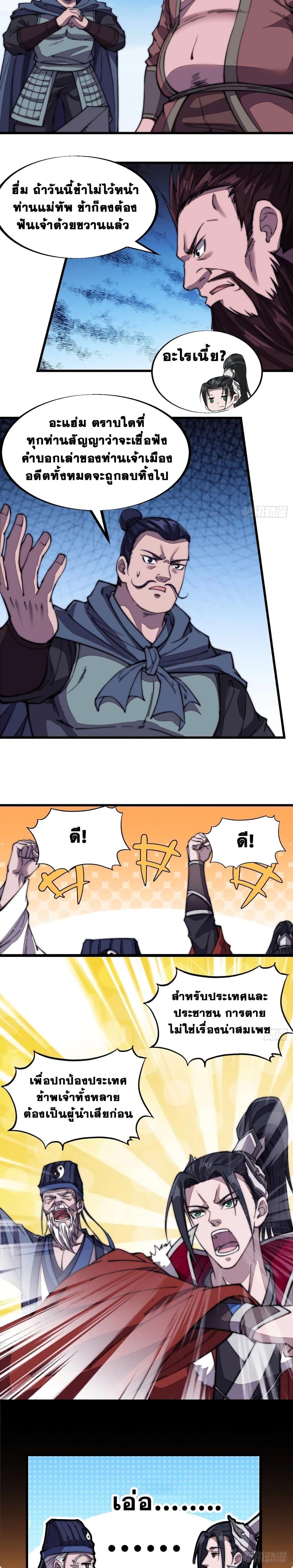 Manga-lc-com อ่านมังงะ อ่านการ์ตูน ออนไลน์ ฟรี It Starts With A Mountain ตอนที่ 1 2 3 4 5 6 7 8 9 10 11 12 13 14 ฟรี ไม่มีโฆษณา Manga-lc - อ่าน มังงะ อ่าน การ์ตูน ออนไลน์ อ่านมังงะ ฟรี