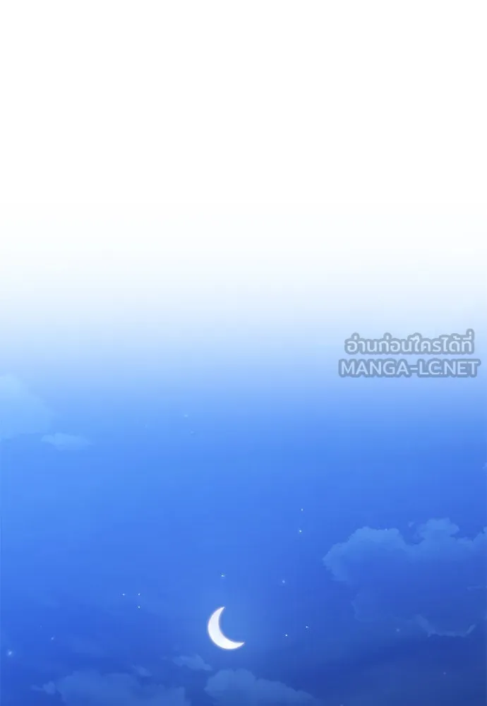 ข้าเนี่ยนะเป็นพระสนม ตอนที่ 14 สิ่งสำคัญไม่ได้อยู่ที่ตรงนั้นห รูปที่ 141