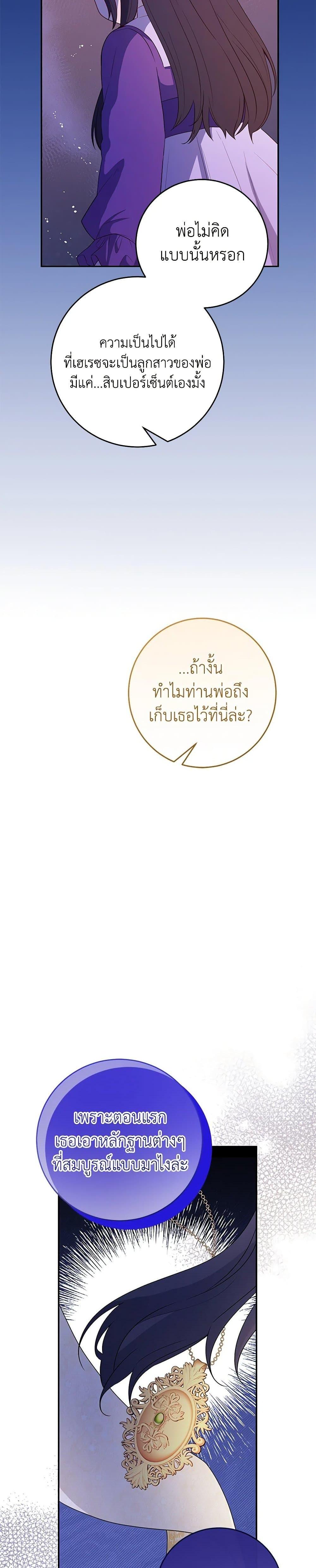 Manga-lc-com อ่านมังงะ อ่านการ์ตูน ออนไลน์ ฟรี Saved by Crazy Stepfather! ตอนที่ 1 2 3 4 5 6 7 8 9 10 11 12 13 14 ฟรี ไม่มีโฆษณา Manga-lc - อ่าน มังงะ อ่าน การ์ตูน ออนไลน์ อ่านมังงะ ฟรี