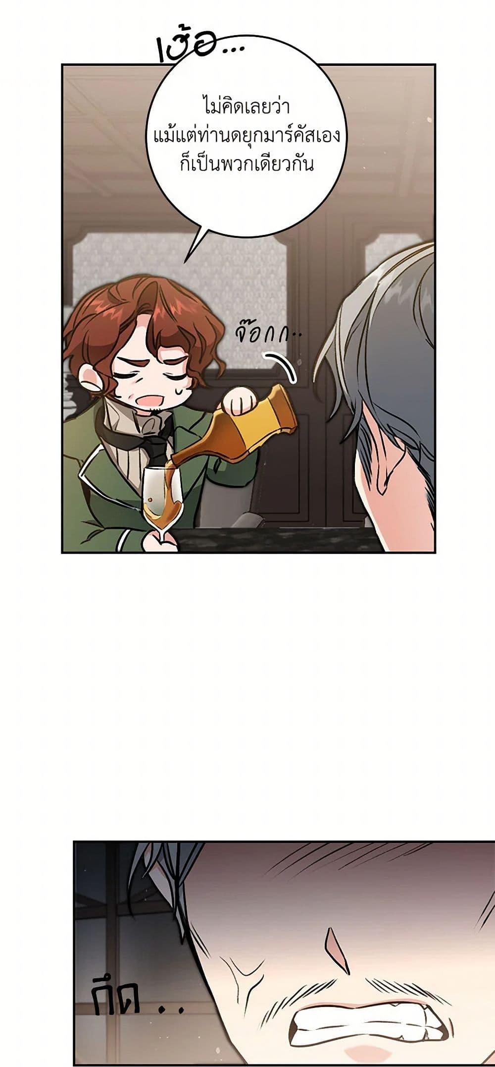 Manga-lc-com อ่านมังงะ อ่านการ์ตูน ออนไลน์ ฟรี I’ve Become the Villainous Empress of a Novel ตอนที่ 1 2 3 4 5 6 7 8 9 10 11 12 13 14 ฟรี ไม่มีโฆษณา Manga-lc - อ่าน มังงะ อ่าน การ์ตูน ออนไลน์ อ่านมังงะ ฟรี