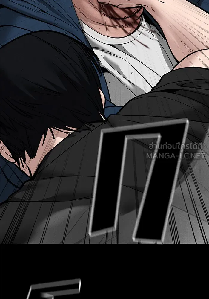 เลวฟาดเลว ตอนที่ 106 รูปที่ 180