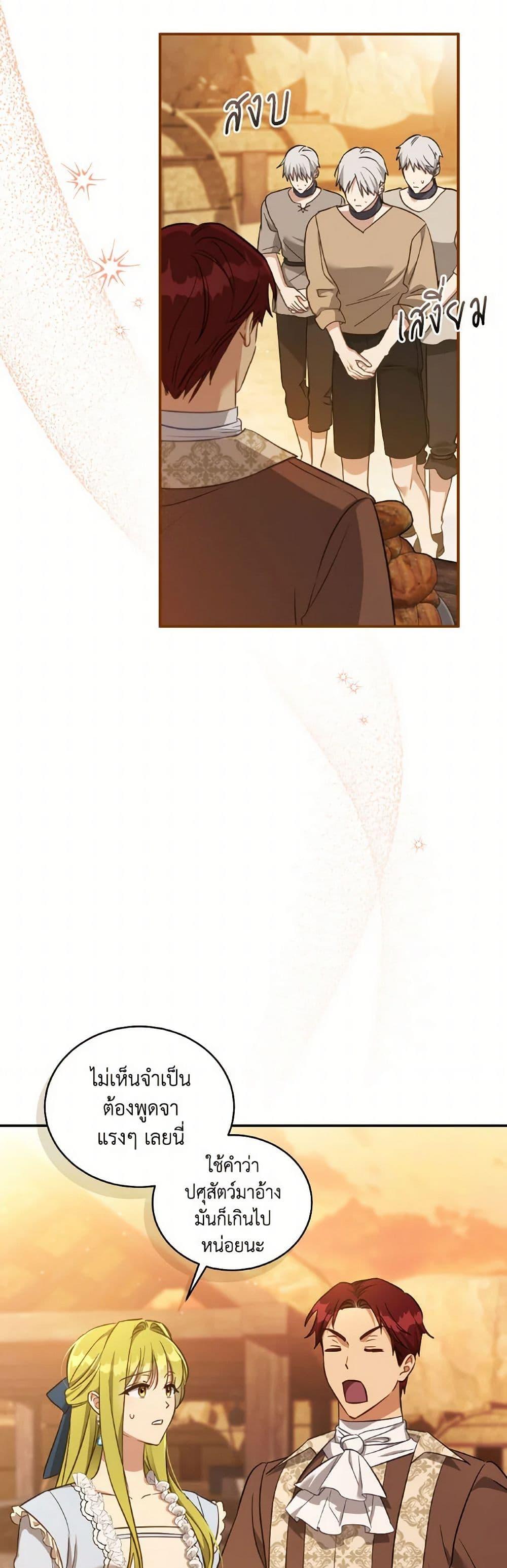 Manga-lc-com อ่านมังงะ อ่านการ์ตูน ออนไลน์ ฟรี Revolutionary Princess Eve ตอนที่ 1 2 3 4 5 6 7 8 9 10 11 12 13 14 ฟรี ไม่มีโฆษณา Manga-lc - อ่าน มังงะ อ่าน การ์ตูน ออนไลน์ อ่านมังงะ ฟรี