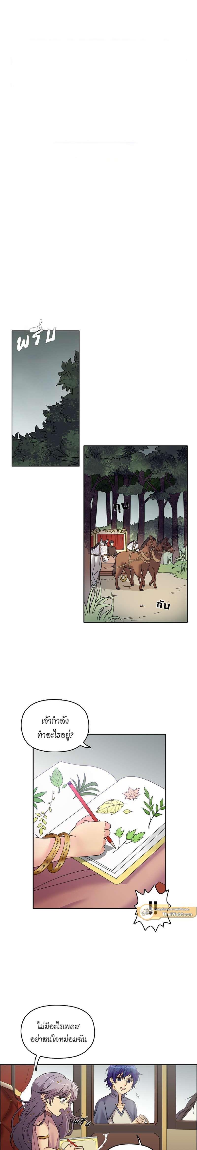 Manga-lc-com อ่านมังงะ อ่านการ์ตูน ออนไลน์ ฟรี I was Reborn as the Villainess’ Father and I Need XXX to Survive! ตอนที่ 1 2 3 4 5 6 7 8 9 10 11 12 13 14 ฟรี ไม่มีโฆษณา Manga-lc - อ่าน มังงะ อ่าน การ์ตูน ออนไลน์ อ่านมังงะ ฟรี