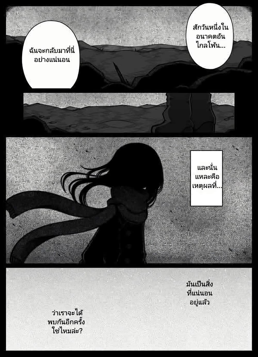 Manga-lc-com อ่านมังงะ อ่านการ์ตูน ออนไลน์ ฟรี Obsolete Dream ตอนที่ 1 2 3 4 5 6 7 8 9 10 11 12 13 14 ฟรี ไม่มีโฆษณา Manga-lc - อ่าน มังงะ อ่าน การ์ตูน ออนไลน์ อ่านมังงะ ฟรี