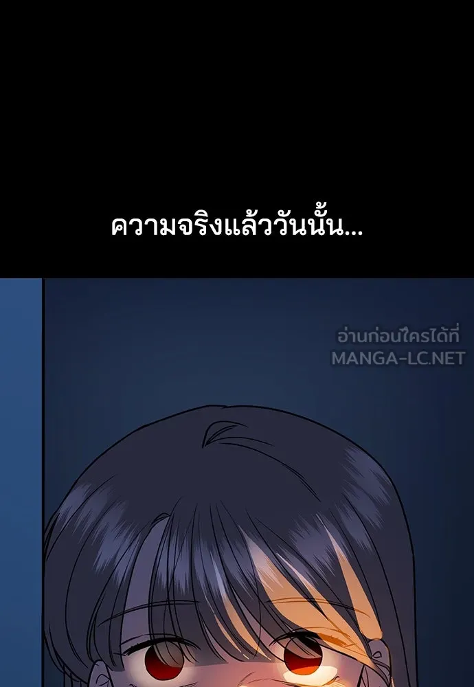 รักแล้วห้ามเลิก ตอนที่ 4 รูปที่ 162