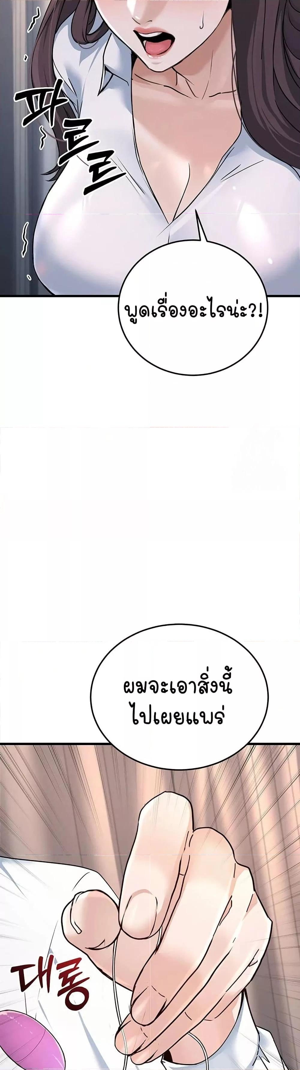 Doujin-Lc- อ่าน โดจิน มังฮวา เกาหลี ญี่ปุ่น จีน แปลไทย The Public Servant’s Double Life ตอนที่ 1 2 3 4 5 6 7 8 9 10 11 12 13 14 ฟรี ไม่มีโฆษณา อ่าน โดจิน Manhwa เกาหลี ญี่ปุ่น จีน เรามีครบ คัดมาให้เน้นๆ โดจิน 18+ รับประกันความฟินโดย  Doujin Lc