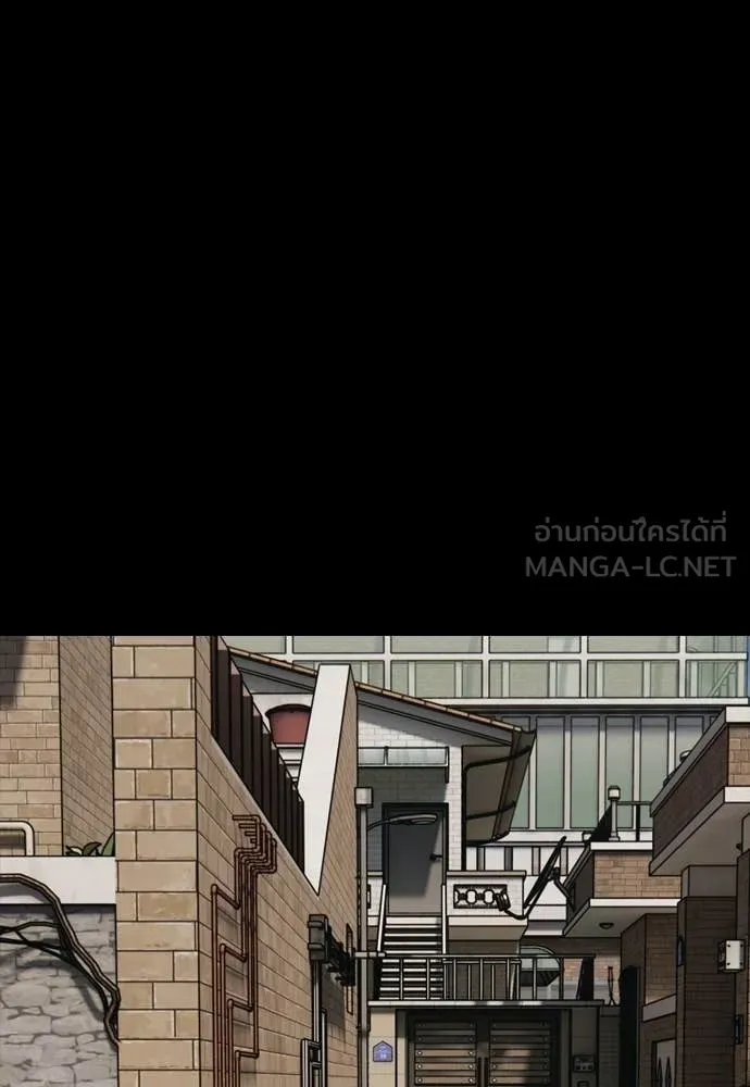 ผู้กล้าฝ่า ตอนที่ 51 รูปที่ 153