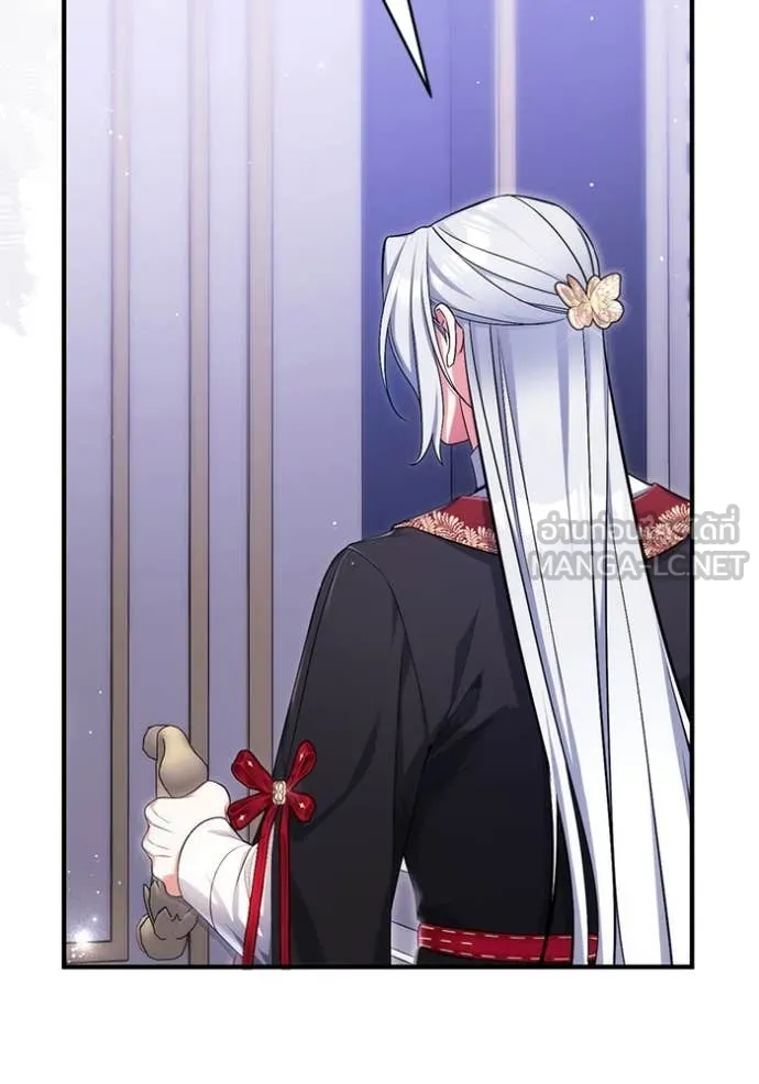 แด่ตัวละครโปรด ตอนที่ 106 รูปที่ 11